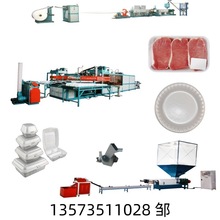 ��Ԫ���ϙCе���S�l����ˮ�бP�C������ĭ��O��13573511028