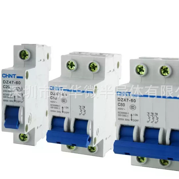 断路器1P2P3P4P6A10A16A20A25A32A40A50A60AC小型DZ47空开正泰型