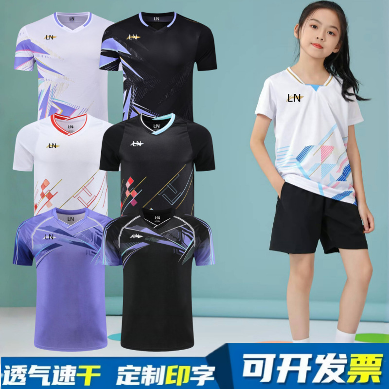 Ln Badminton Competition Uniforms for Men and Women, Children's Team Competition Training Uniforms, Customizable Short-Sleeve Shirts for Men and Women