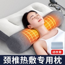 反牵引枕荞麦枕头枕芯成人加热颈椎枕睡眠专用一对装家用睡觉学生
