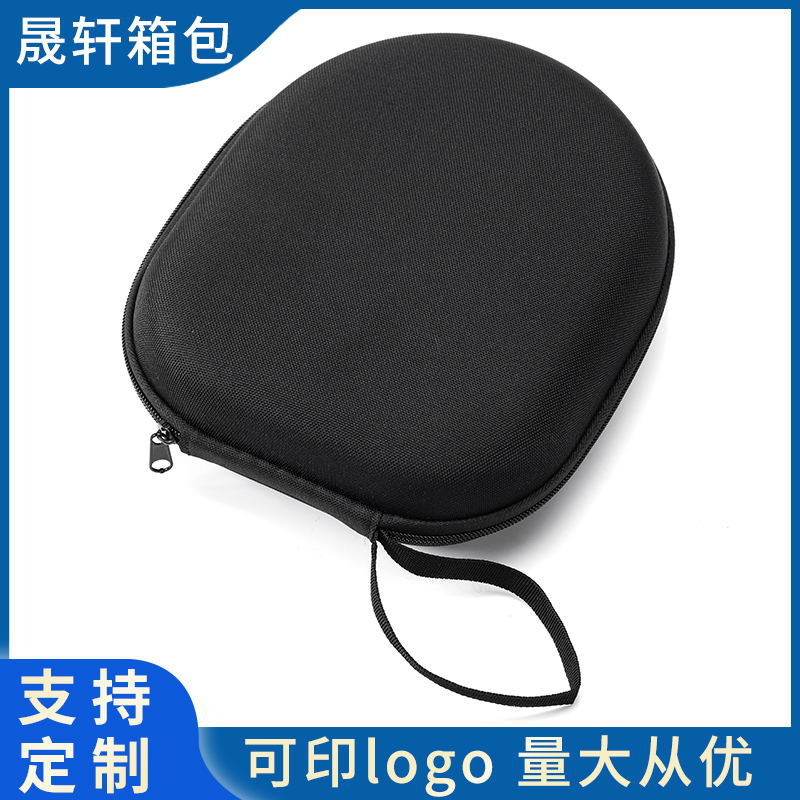 新款便携头戴式耳机包 防震防压 适用于漫步者耳机 eva耳机包