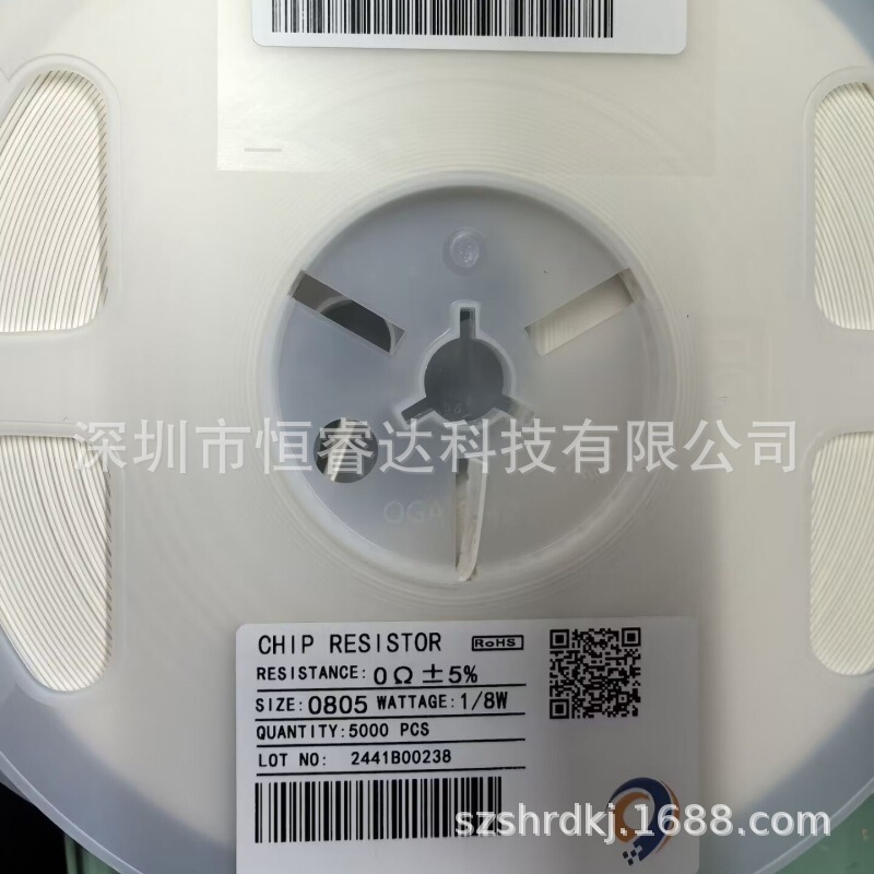 Jiuwei new original patch resistor 0805-0R 0ohm 5% 1/8W