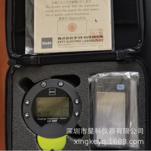 日本Kett涂层测厚仪 LZ990漆膜膜厚计LZ-990涂层膜厚仪