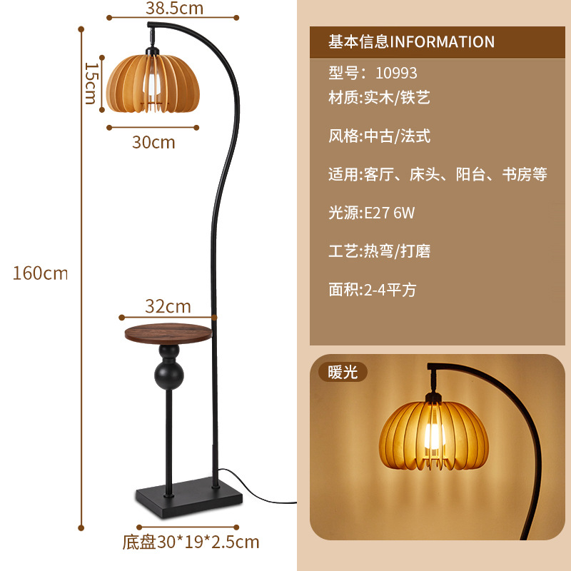 Lámpara de Pie con Repisa 488L de Hierro y Madera para Sala de Estar image 6