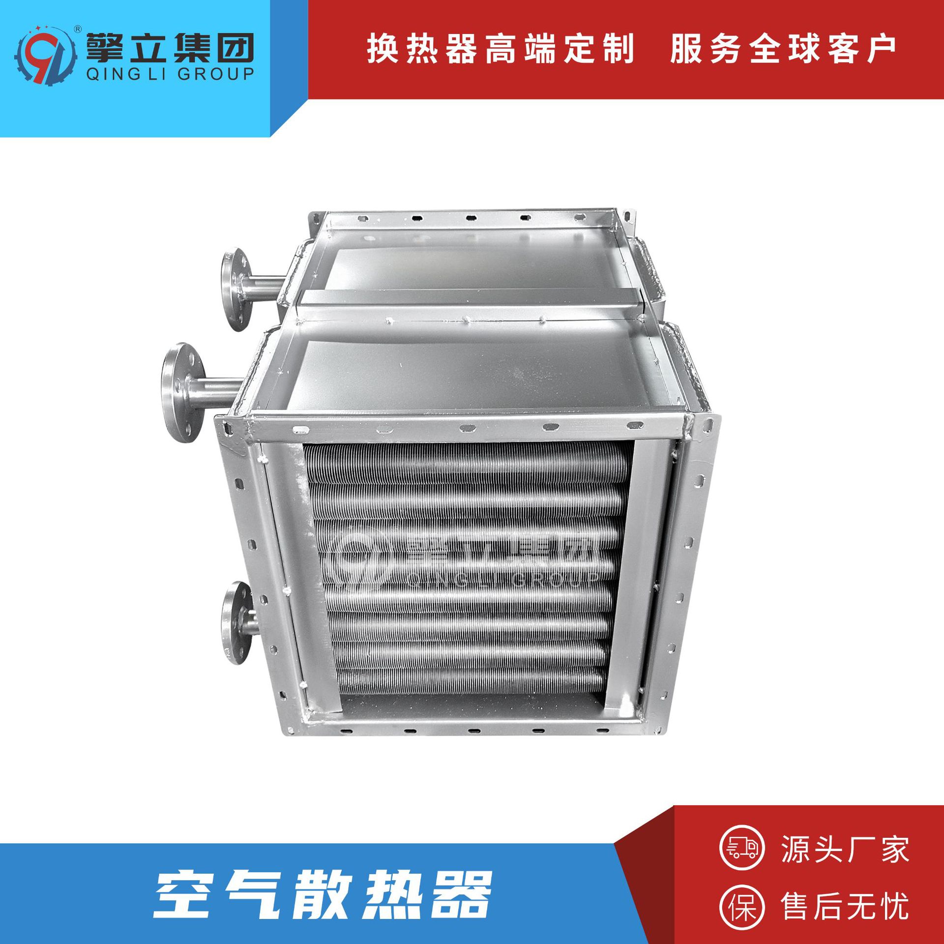 BGL型不锈钢翅片管换热器 工业烘房用蒸汽换热器可带风机厂家