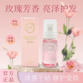 洗发水;头皮护理用品;育发/防脱剂