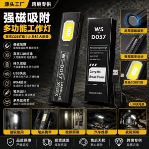 High-brightness rechargeable flashlight with long battery life, lithium battery, outdoor zoomable long-range torch, compact, portable, multifunctional, and durable