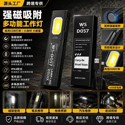 High-brightness rechargeable flashlight with long battery life, lithium battery, outdoor zoomable long-range torch, compact, portable, multifunctional, and durable