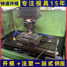 上海注塑磨具 塑料制品尼龙塑料件异形塑料件