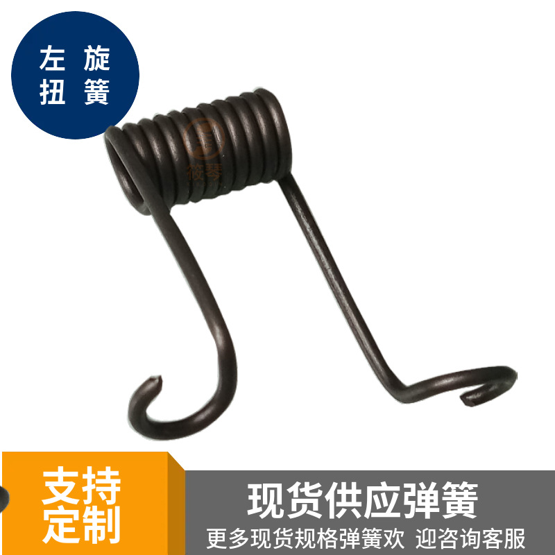 弹簧生产厂家现货供应N0101左旋扭转弹簧
