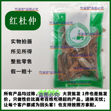 �t������ș�ļt�����پ�ţ���u���ٟo���Ʒ500g�������ʲ����ʂ�