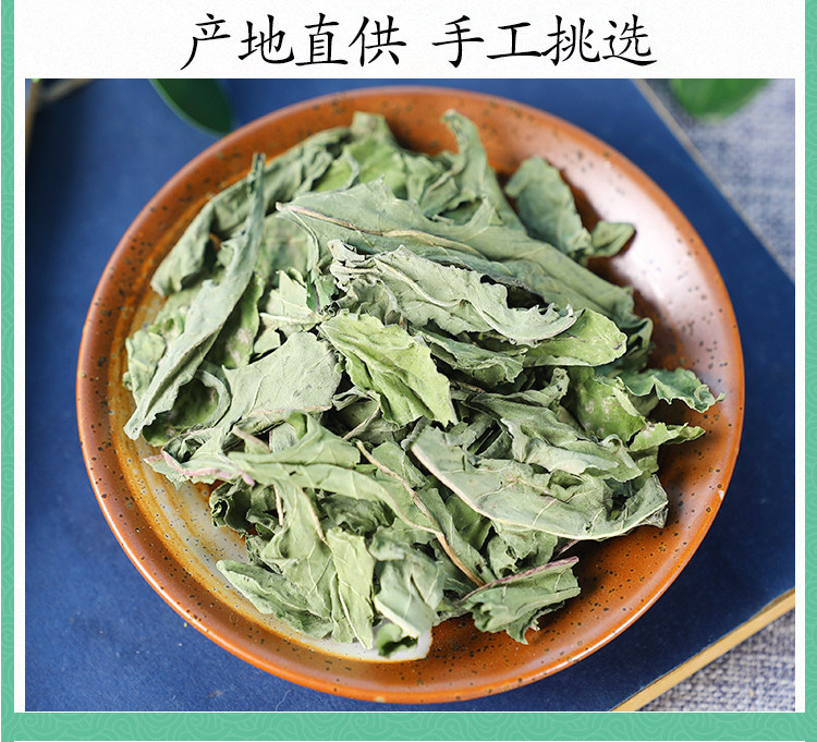 Wild Changbai Mountain Dandelion Whole Plant Tea Pu Gong Ying 500g Dried Herb for Brewing specifications