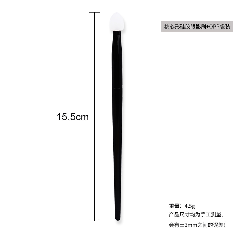 Cepillo de sombra de ojos de corazón de melocotón de silicona