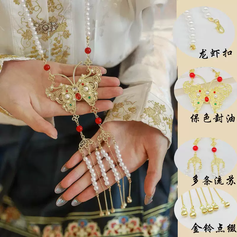 Длинное ожерелье с кисточками, аксессуар, ханьфу, защитный амулет