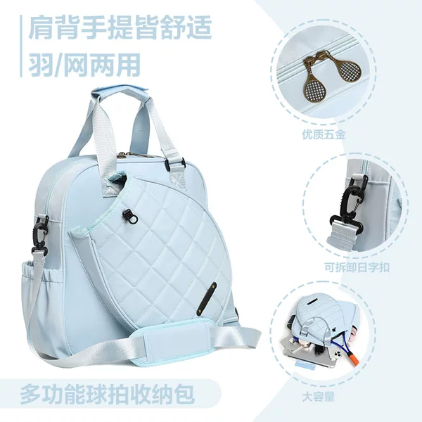 Tennis Bag 2025 New Model Outdoor Sports Bag Large Capacity High Aesthetic Value Single Shoulder Pickleball Bag Badminton Bag