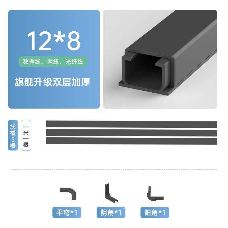 电线固定器网线收纳走线神器明线遮挡条隐形藏线墙面装饰线槽明装|undefined