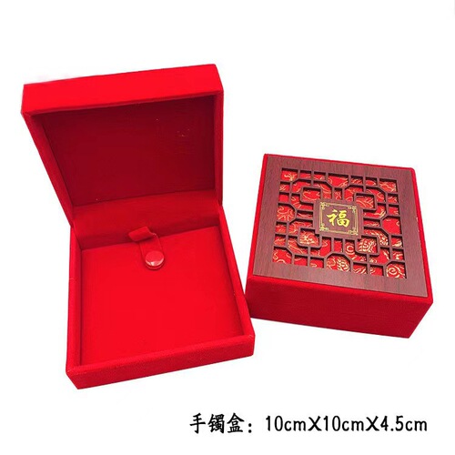 Factory direct sales jade packaging box hollow blessing bracelet box red velvet pendant box wooden hollow jewelry box