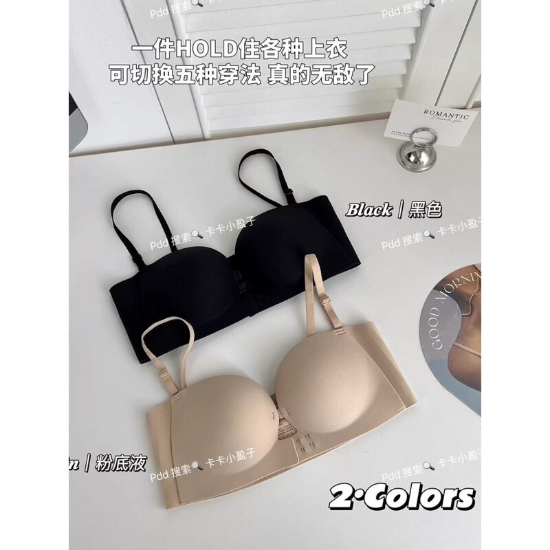 "Five Ways to Wear This Underwear" Can Be Worn Strapless, a Must-Have for Little Bears, My Savior