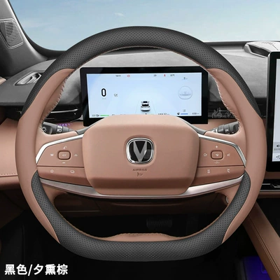2024 Changan UNI-Z Steering Wheel Cover, Genuine Leather, Ultra-thin, All-season, No-sew Decoration Accessory (Steering wheel cover) - changan-uniz-exclusive-black-brown-other