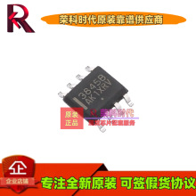 UC3845BVD1R2G UC3845BVD1R2 �zӡ3845B SOP8 DC-DC�ԴоƬ ԭ�b