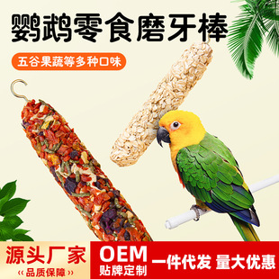 �W�^ĥ�������Ӗ�����������ʳ��Ƥ���P�B������С�Bĥ���