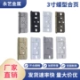 加厚蝶型304不锈钢合页