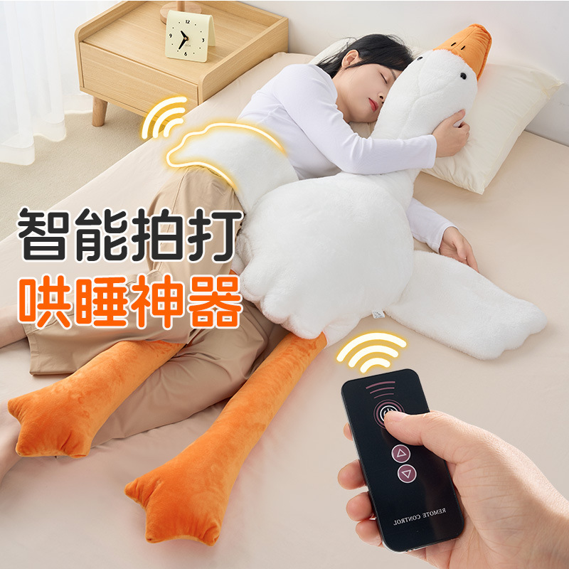 Sleeping Patting Artifact for Adults to Coax Babies to Sleep, Patting Buttocks for Babies to Soothe Big Goose, Automatic Unisex