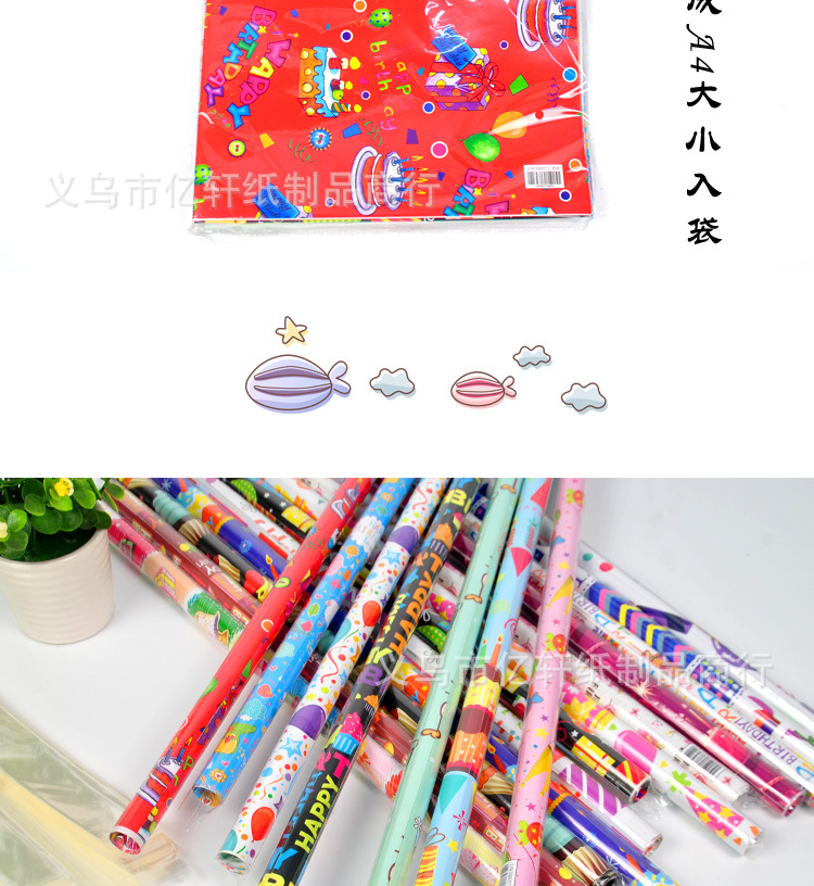 阿里生日PS详情页_08.jpg