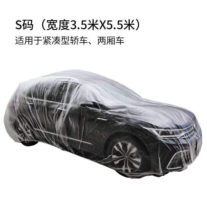 cubierta desechable a prueba de polvo para ropa de automóvil cubierta solar impermeable para todo el automóvil cubierta transparente para ropa de automóvil cubierta de automóvil universal