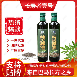 �V�����R��������ֲ����������ե500ml�����ʻ�������ʳ����ƿ�b