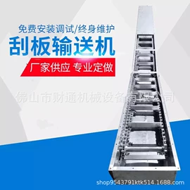输送机;搅拌机;筛分设备