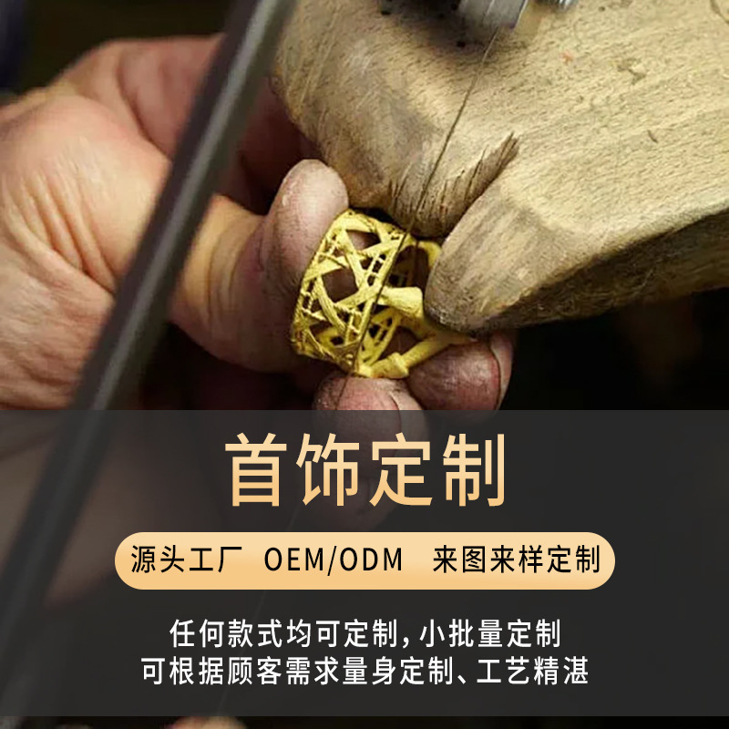 银品轩S925纯银戒指定制时尚韩式欧式男女款情侣对戒镶嵌加工定做