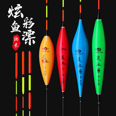 多款纳米浮漂高灵敏混养鲫鱼近视醒目加粗尾鱼漂垂钓渔具用品浮标|ms