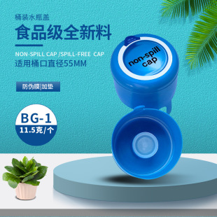 Ͱ�bˮ�ܷ��w����ˮͨ�w��Ӂ�TPE���z��©ʳƷ��Ͱ�bͨ��ˮƿ�w