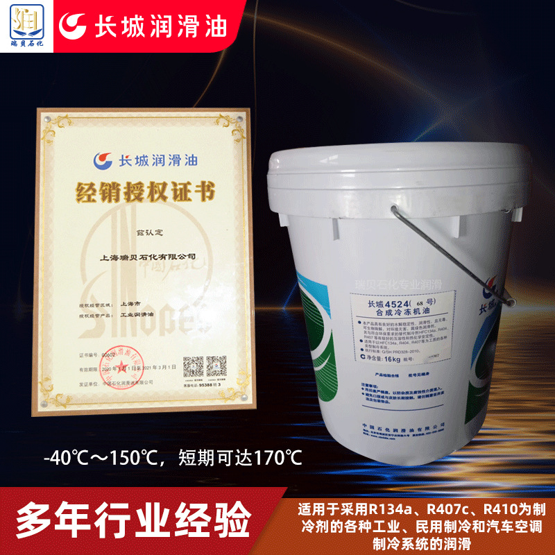 ��ʯ����Ȩ��Ӧ������4524�䶳������Ͱ16KG���ϳ�ѹ�����ͳ���