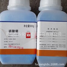 �����~������ �{�\ đ�\ �Y�������~AR500g CAS:7758-98-7