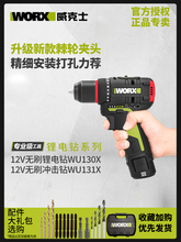 ����ʿ����wu130x�����늄ӹ�����Ş�oˢ����荼����֘��