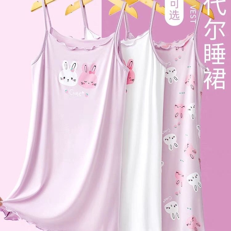 Modal Ice Silk Camisole