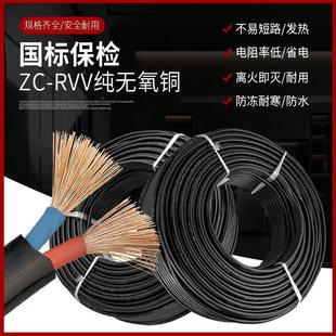 ������ˮ�~о��|��������2.5 4 1.5 6ƽ����о늾��Դ�o��ܛ��