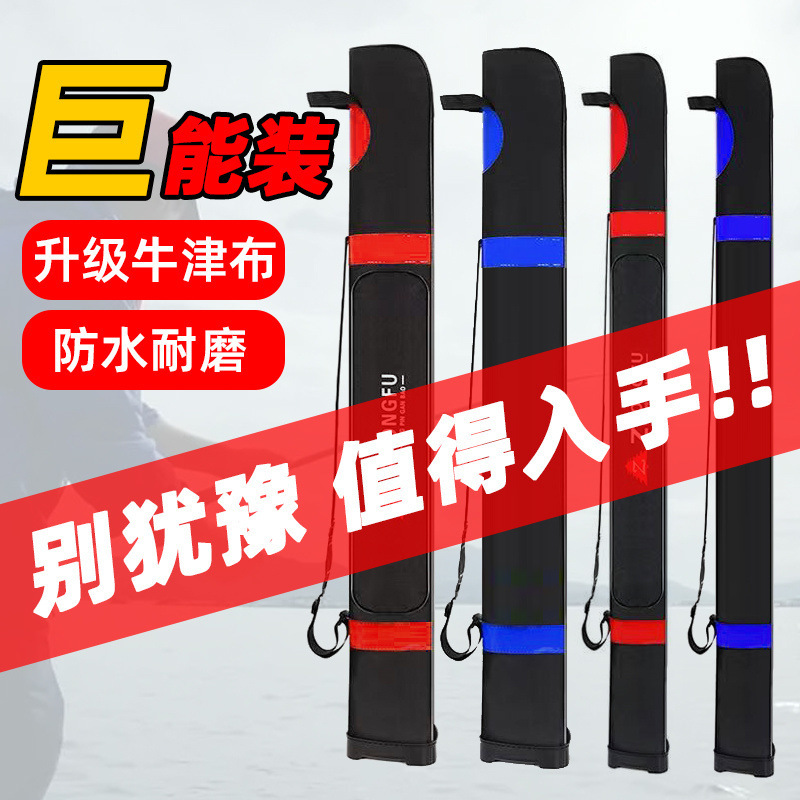 釣り竿バッグ、釣具バッグ、軽量ポータブル 1.38m 層釣り竿バッグ、テーブル釣り竿バッグ、傘バッグ|undefined