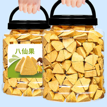 正宗化州特产橘红切片陈皮八仙果大罐装5g咳嗽多痰柚子化桔红果