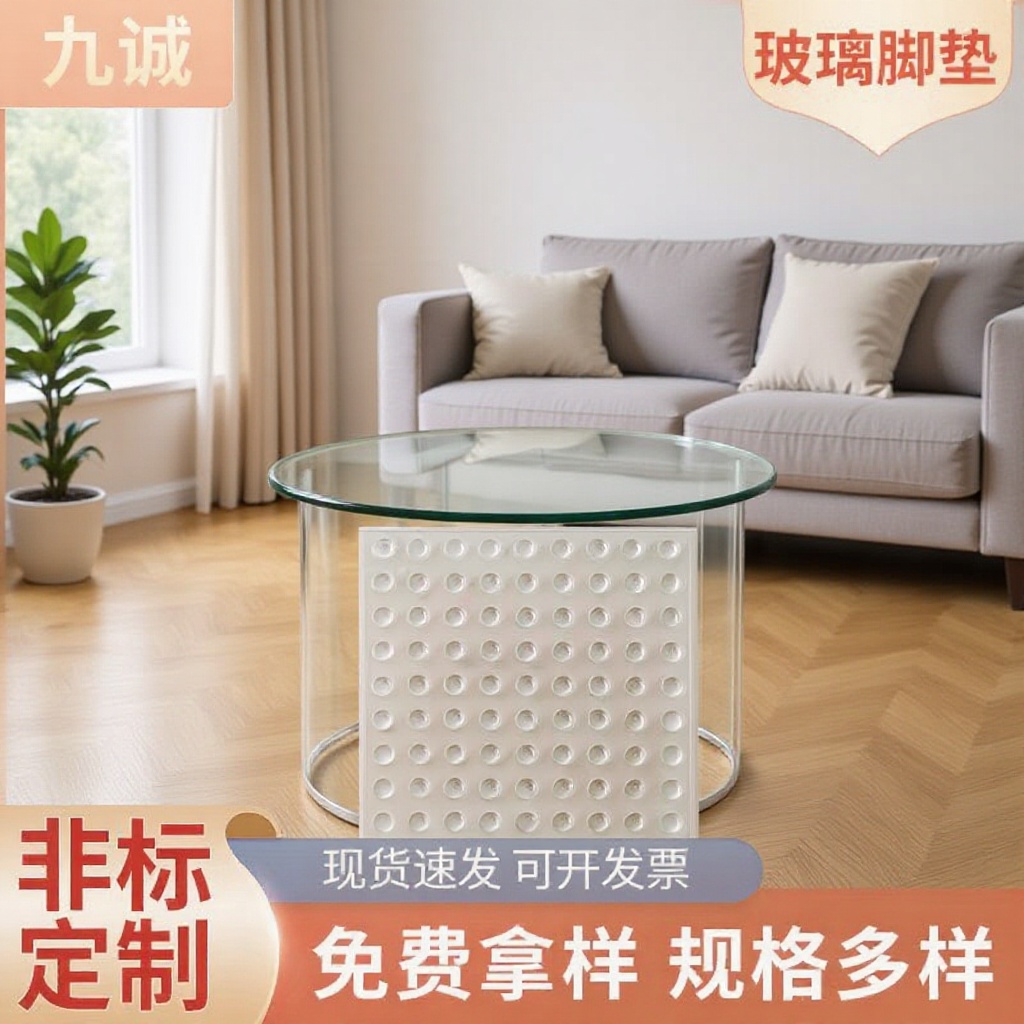 Transparent Anti-Collision Particle Pads, Silicone Pads, Speaker Furniture Rubber Particles, Cabinet Door Stickers, Household Anti-Slip Shock-Absorbing Sound-Absorbing Pads