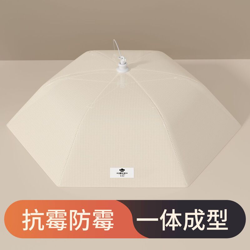抗菌テーブルカバー 食事カバー 2025 新防塵カバー 折りたたみ式防虫カバー 防塵カバー|undefined