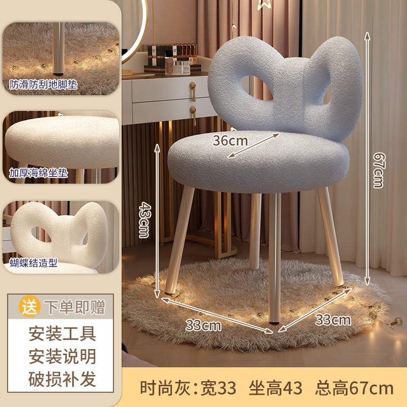 轻奢化妆椅高级感梳妆椅皮质梳妆台凳子简约奶油风卧室女生蝴蝶椅|undefined