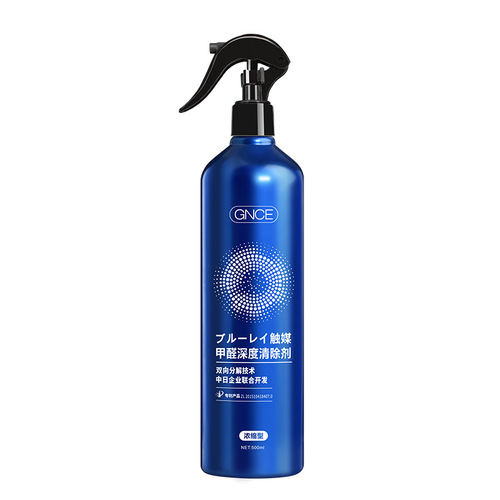 Factory direct sales and wholesale Garness formaldehyde removal spray air purification, freshness, odor removal and formaldehyde removal original solution