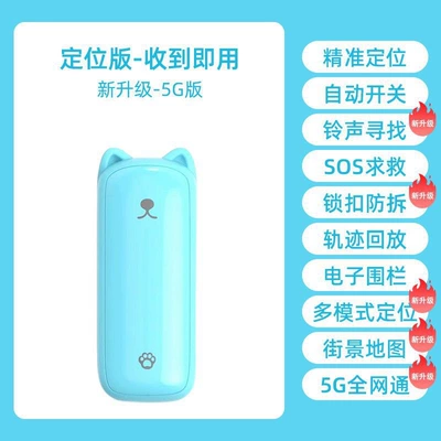 GPS Locator 5g Anti-Lost Wristband for