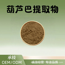 ���J����ȡ��10:1șʳͬԴˮ���Է�ʳƷ��ԭ�Ͼ�����ĩ�F؛���]