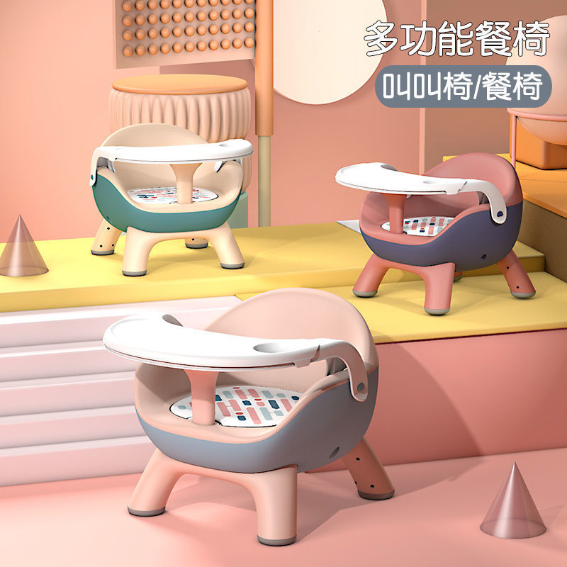 Children's Stool Baby Dining Chair Baby Screaming Chair Back Seat Household Small Bench Low Chair Dining Table Chair