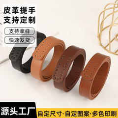 现货跨境PU包带提手 包包手工DIY配件 缝线款牛皮包带拎手 60cm
