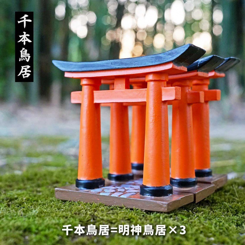 벤냐오주